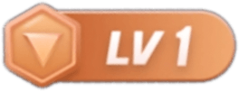 等级-LV1-11